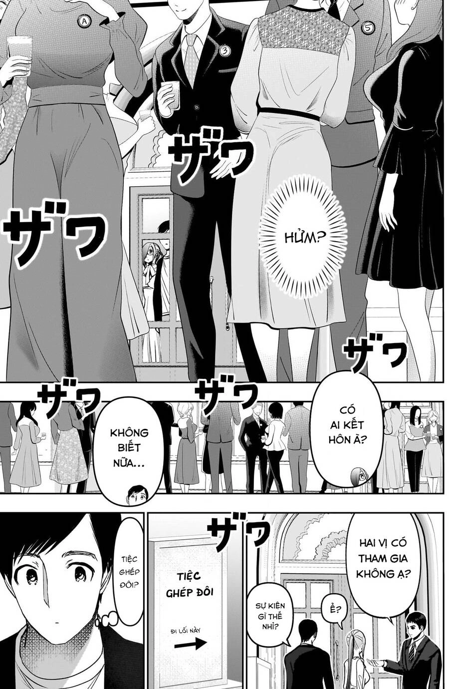 Batsu Hare Chapter 77 - 8