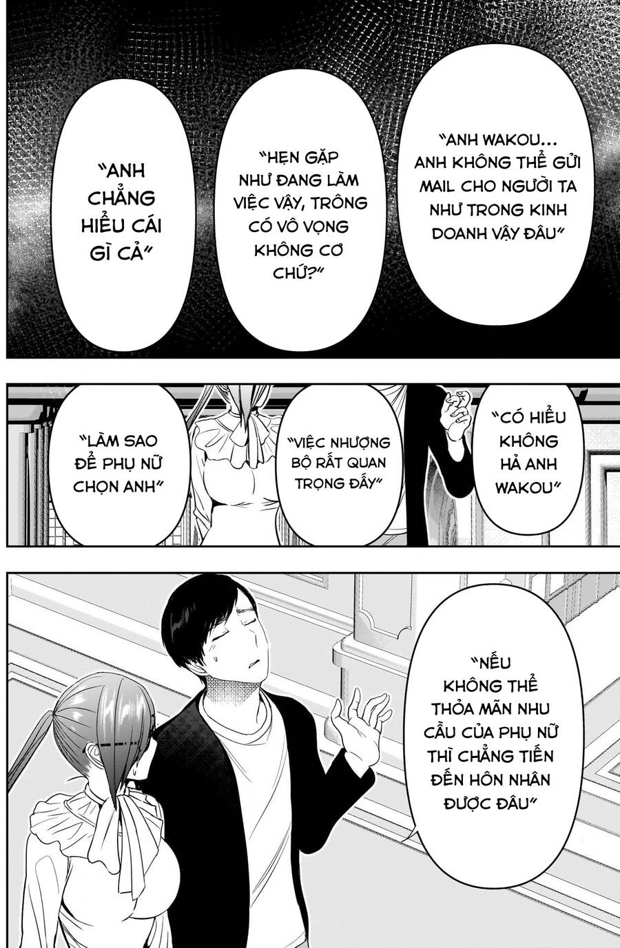 Batsu Hare Chapter 77 - 11