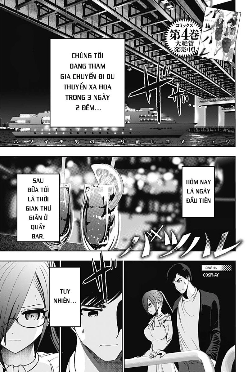 Batsu Hare Chapter 81 - 3