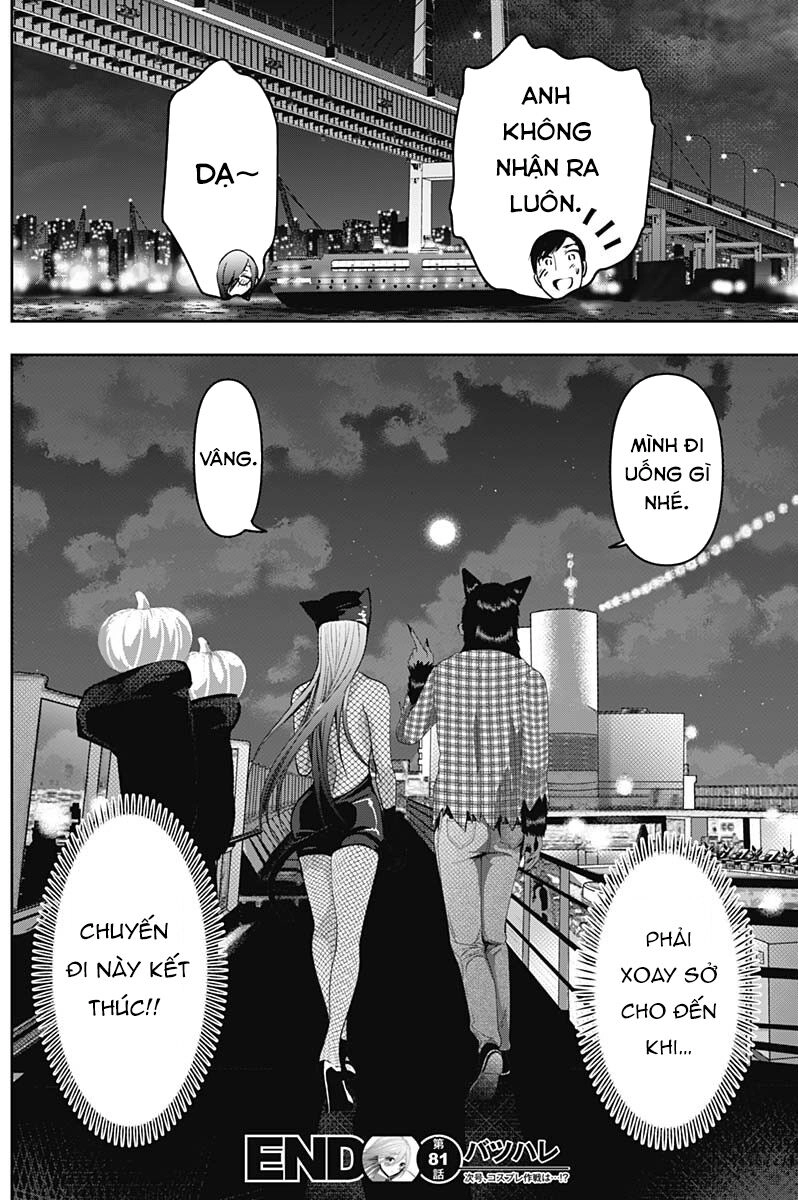 Batsu Hare Chapter 81 - 14