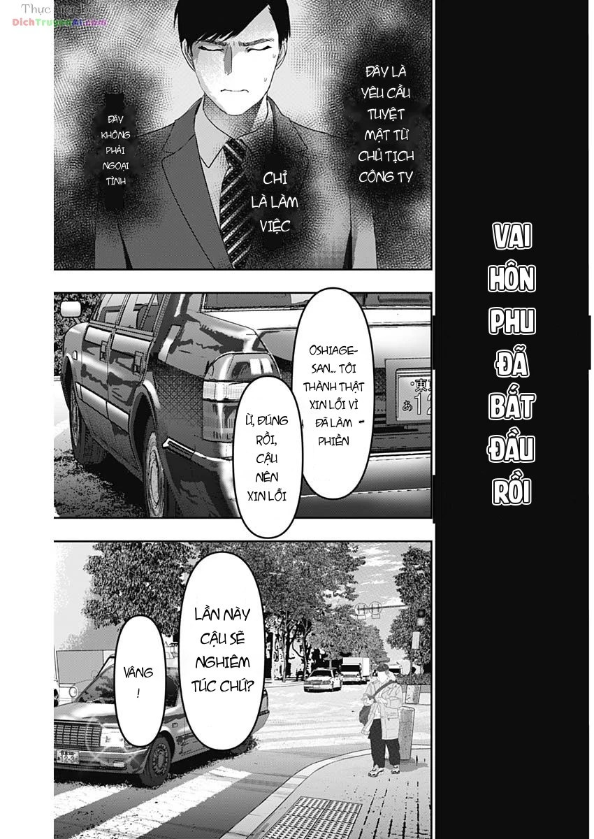 Batsu Hare Chapter 94 - 11