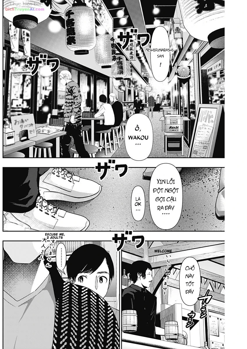 Batsu Hare Chapter 91 - 8