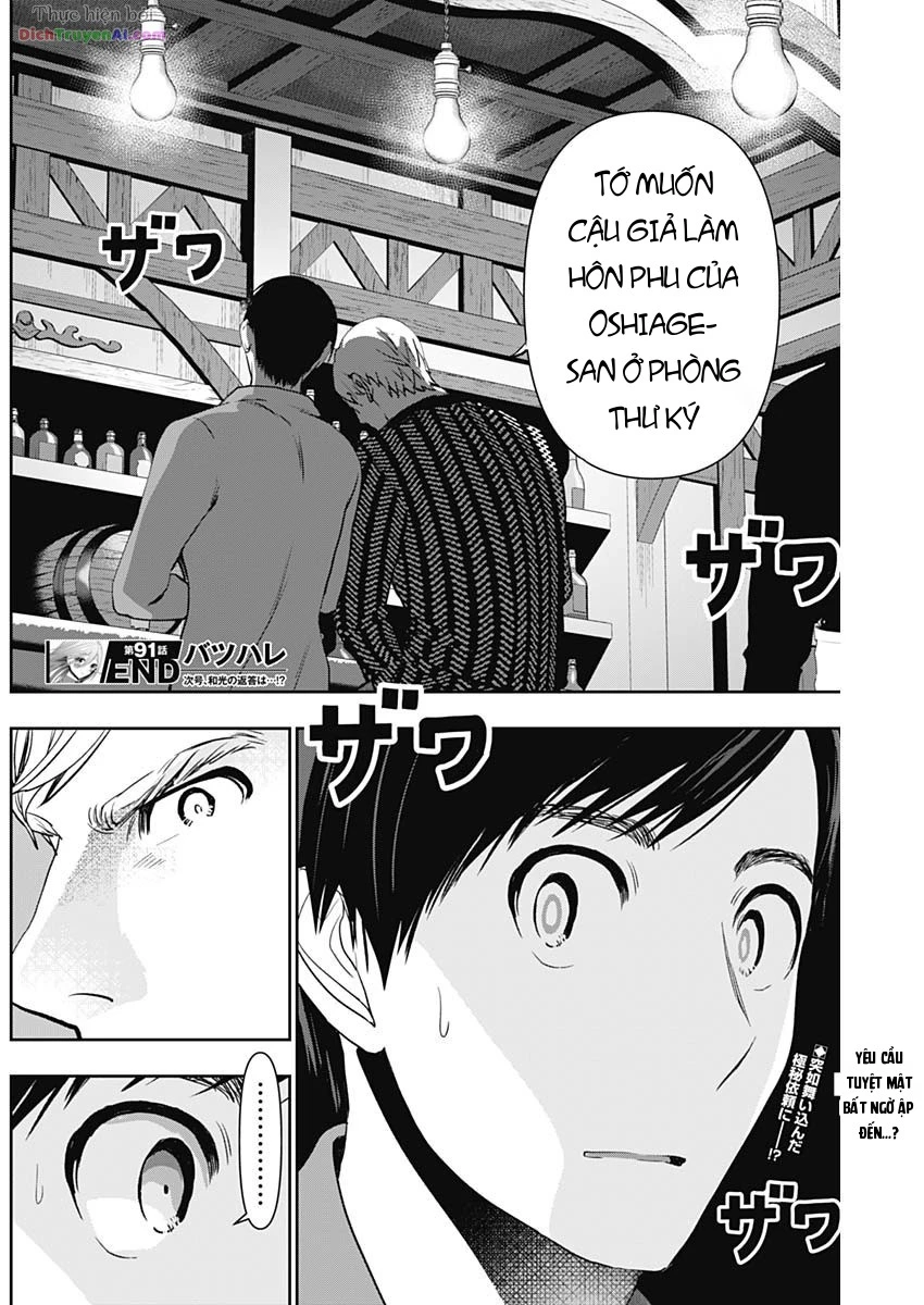 Batsu Hare Chapter 91 - 12