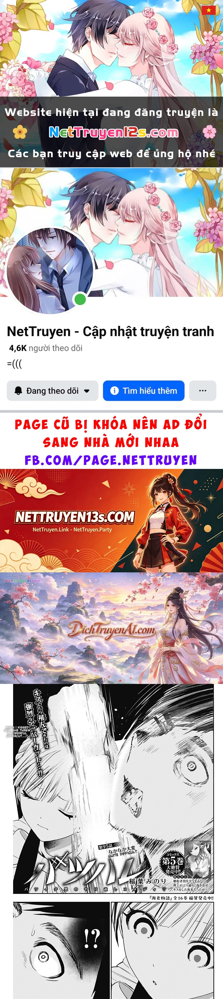 Batsu Hare Chapter 95 - 1