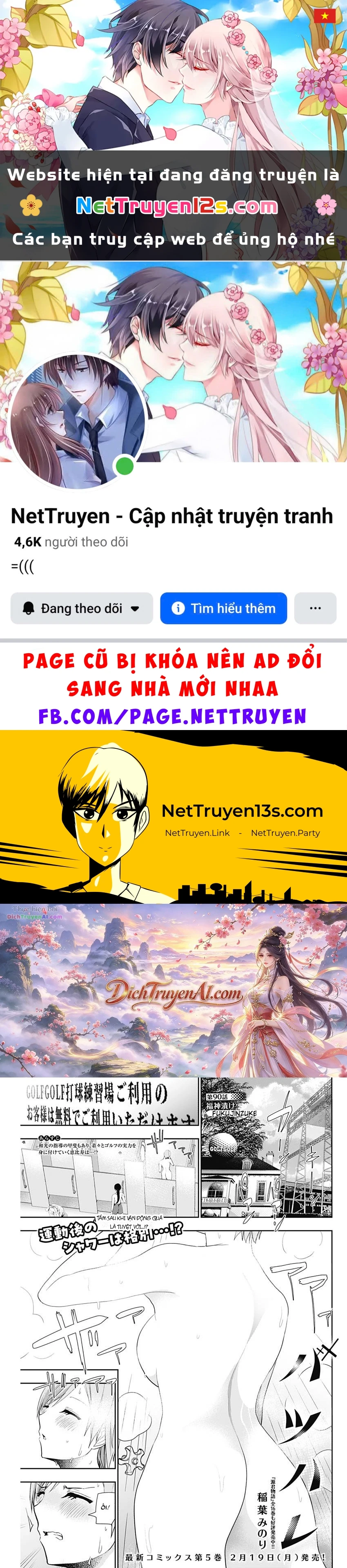 Batsu Hare Chapter 90 - 1