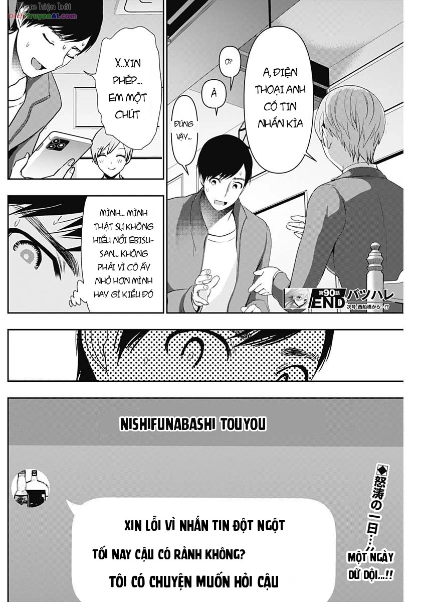 Batsu Hare Chapter 90 - 12