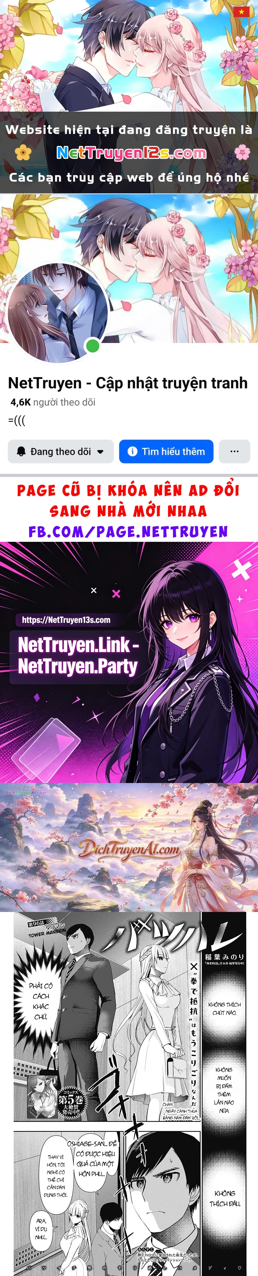 Batsu Hare Chapter 96 - 1