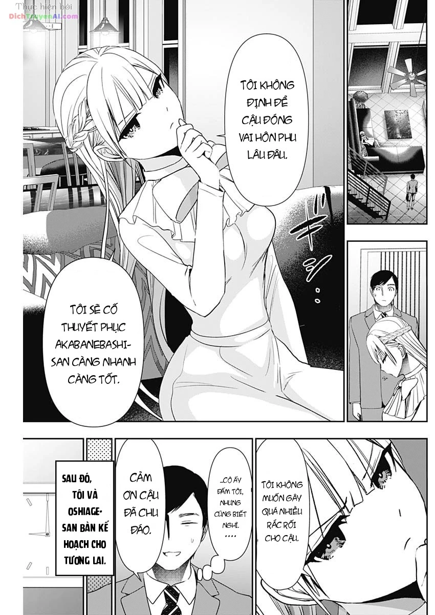 Batsu Hare Chapter 96 - 5