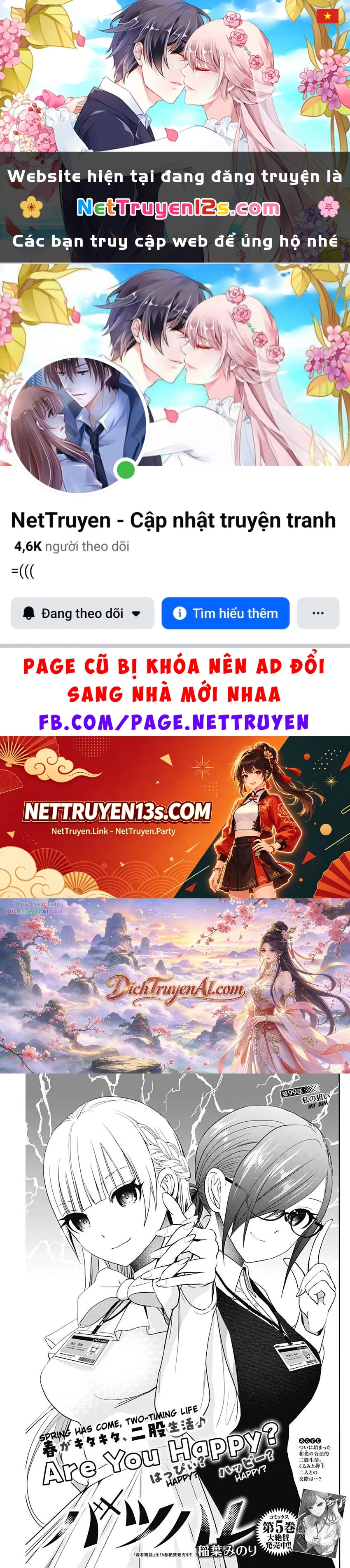 Batsu Hare Chapter 99 - 1