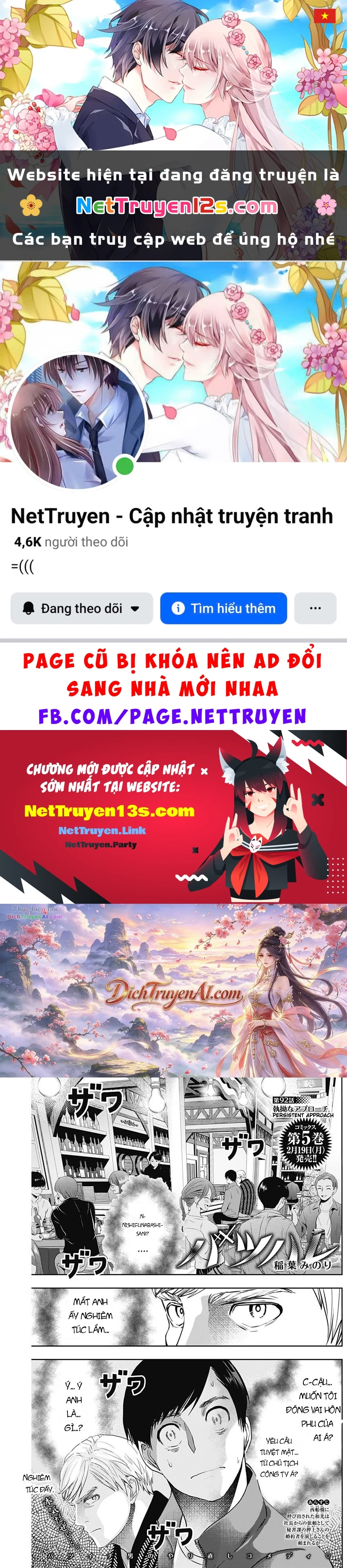 Batsu Hare Chapter 92 - 1