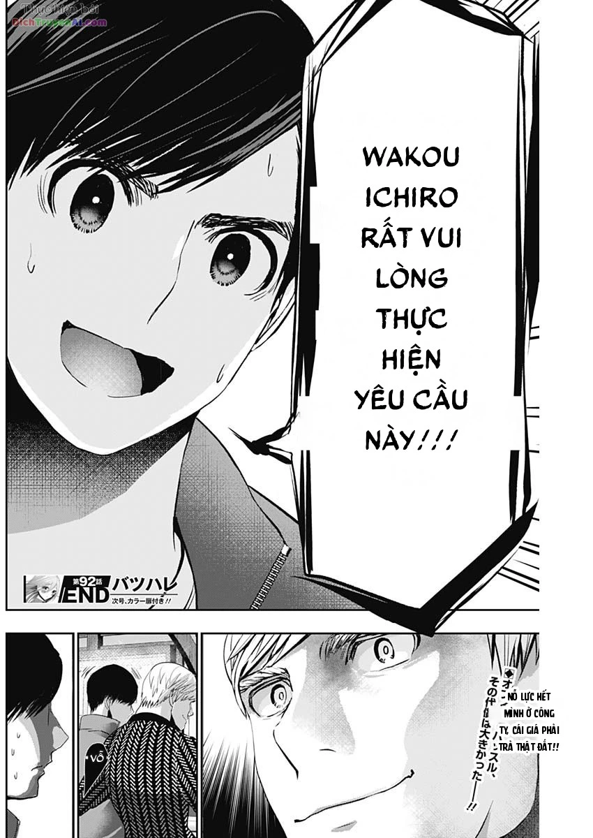 Batsu Hare Chapter 92 - 12