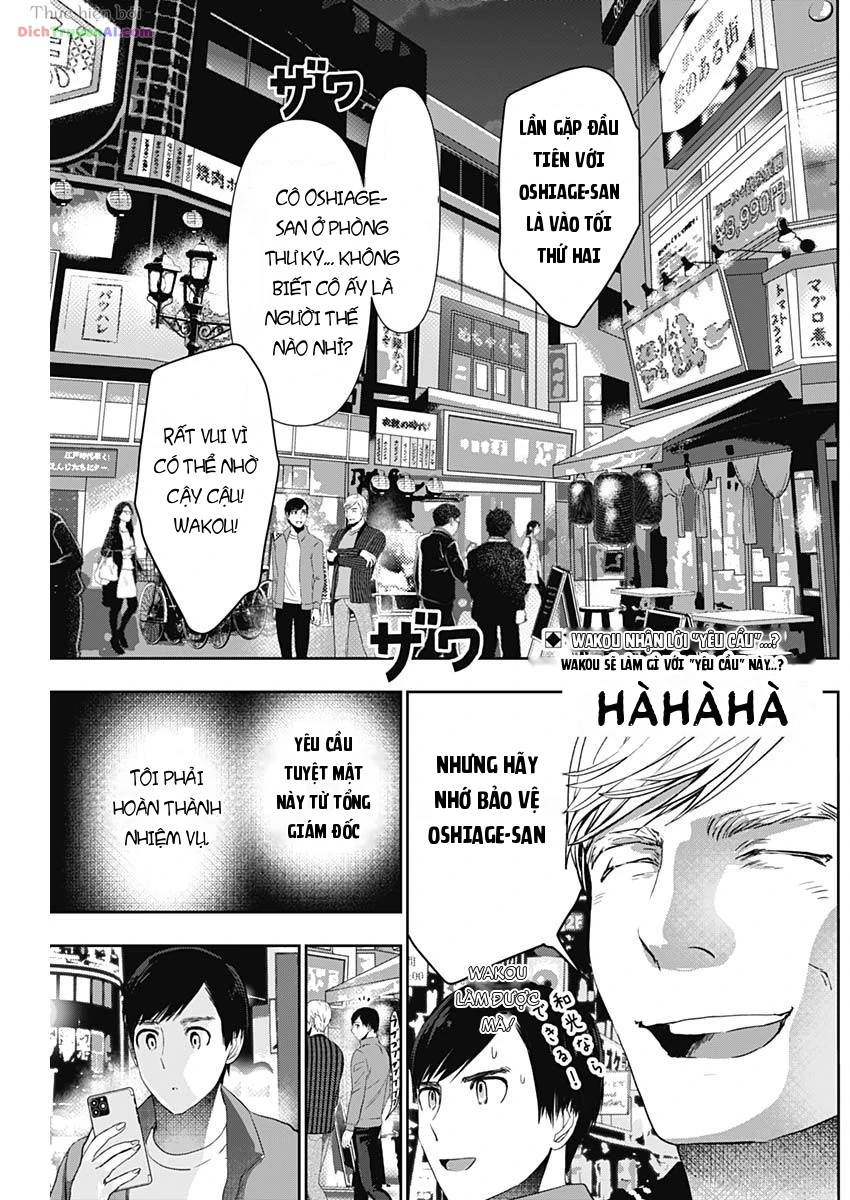 Batsu Hare Chapter 93 - 2
