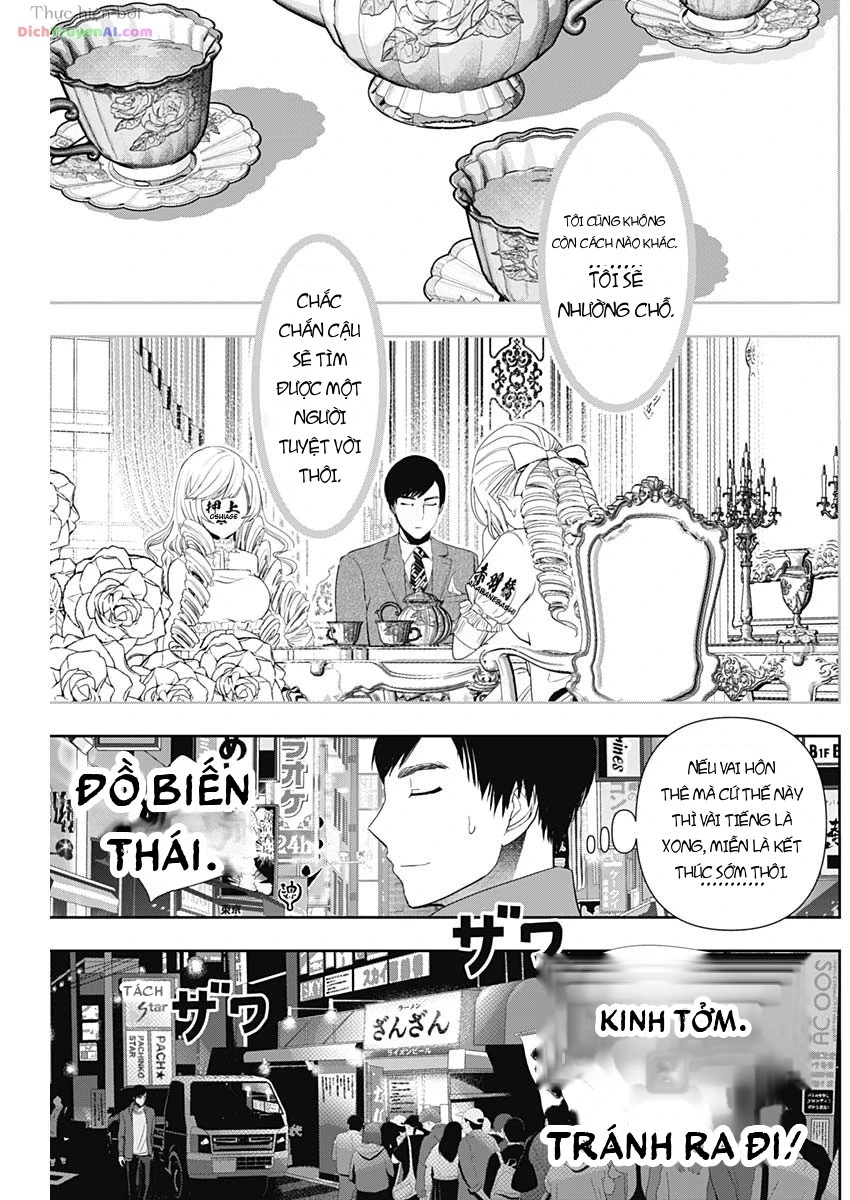 Batsu Hare Chapter 93 - 6