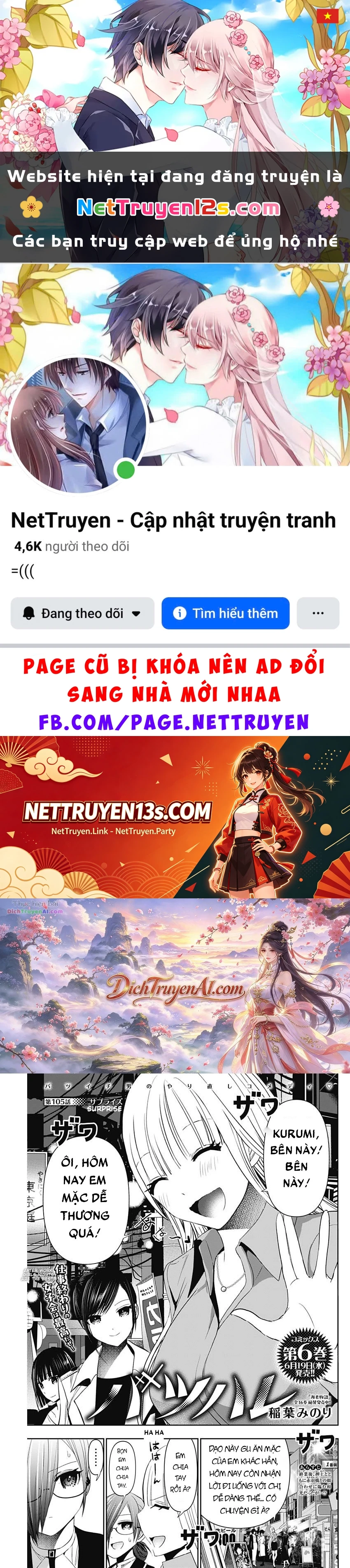 Batsu Hare Chapter 105 - 1