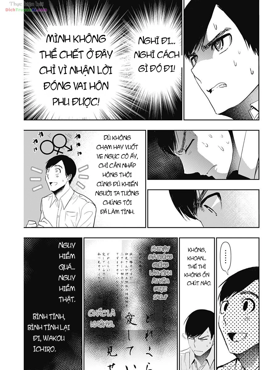 Batsu Hare Chapter 111 - 7