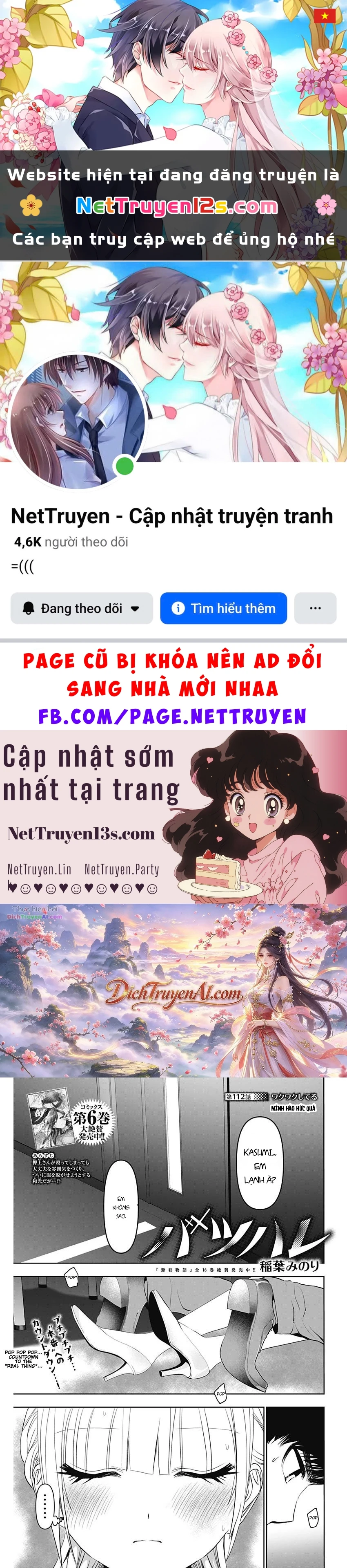 Batsu Hare Chapter 112 - 1