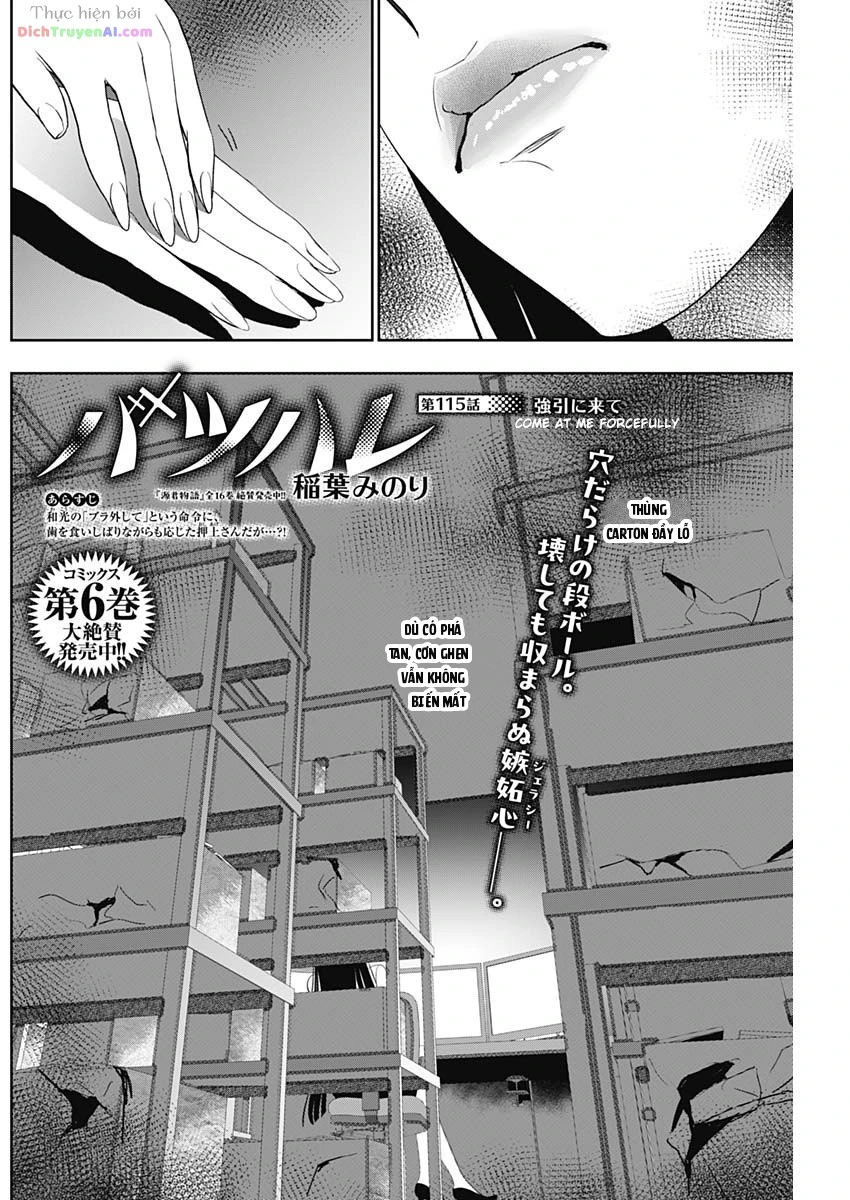 Batsu Hare Chapter 115 - 2
