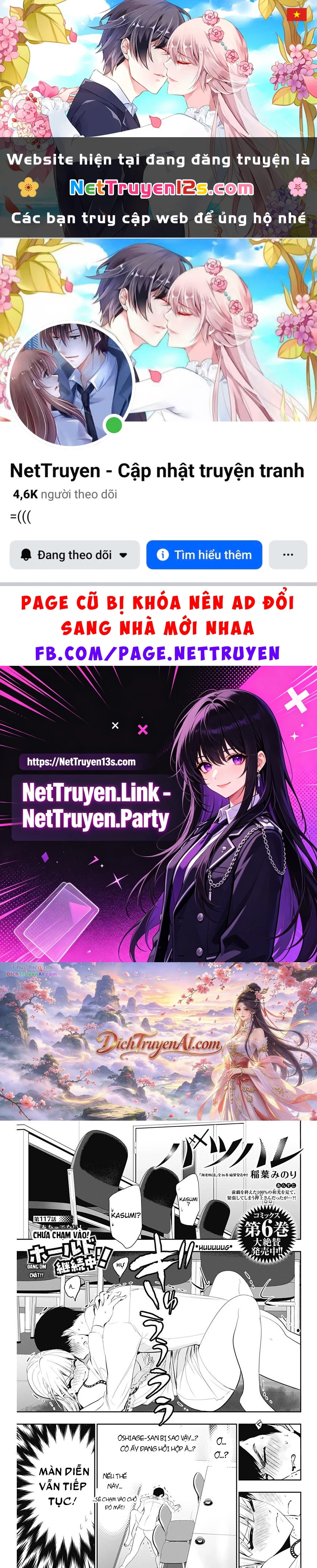 Batsu Hare Chapter 117 - 1