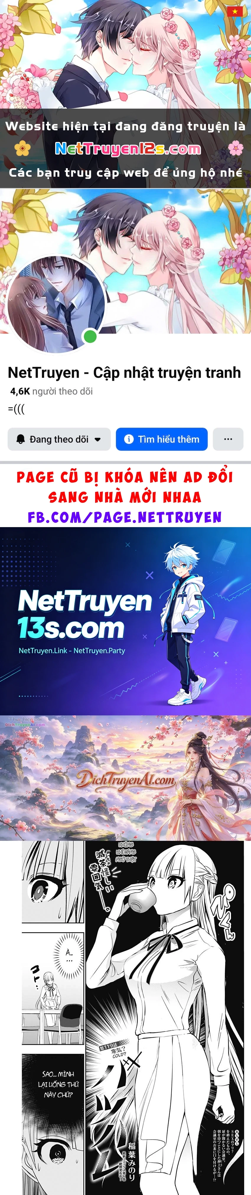 Batsu Hare Chapter 119 - 1