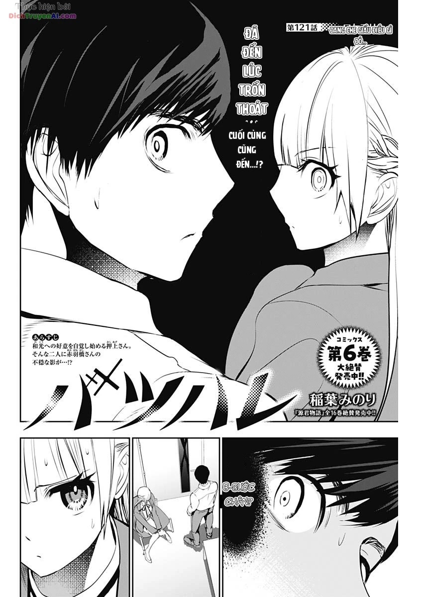 Batsu Hare Chapter 121 - 2