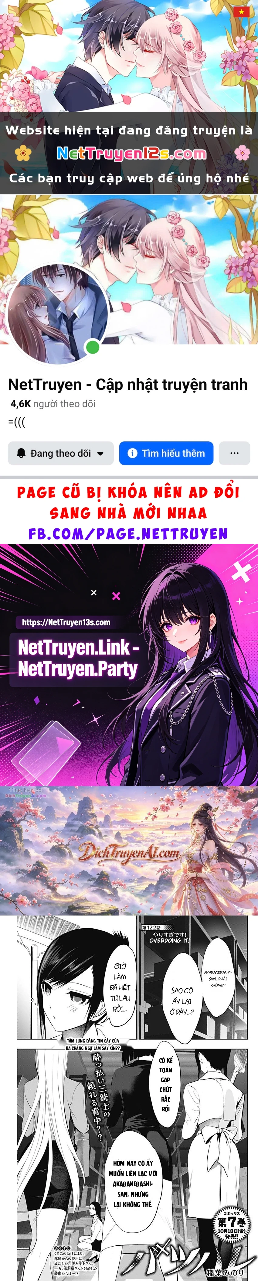 Batsu Hare Chapter 122 - 1