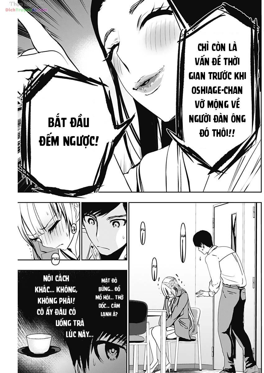 Batsu Hare Chapter 120 - 3