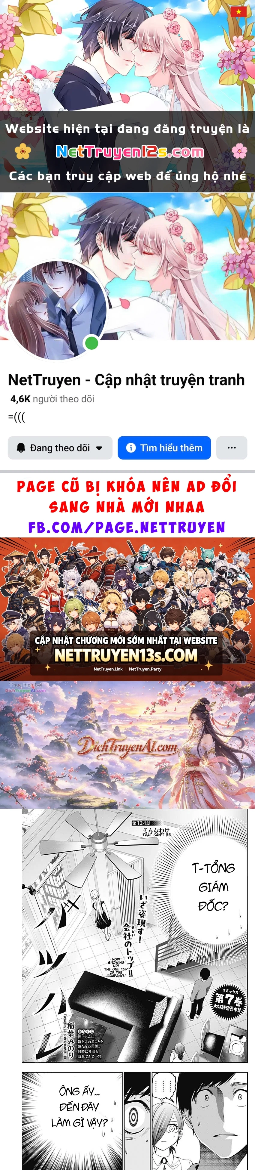 Batsu Hare Chapter 124 - 1