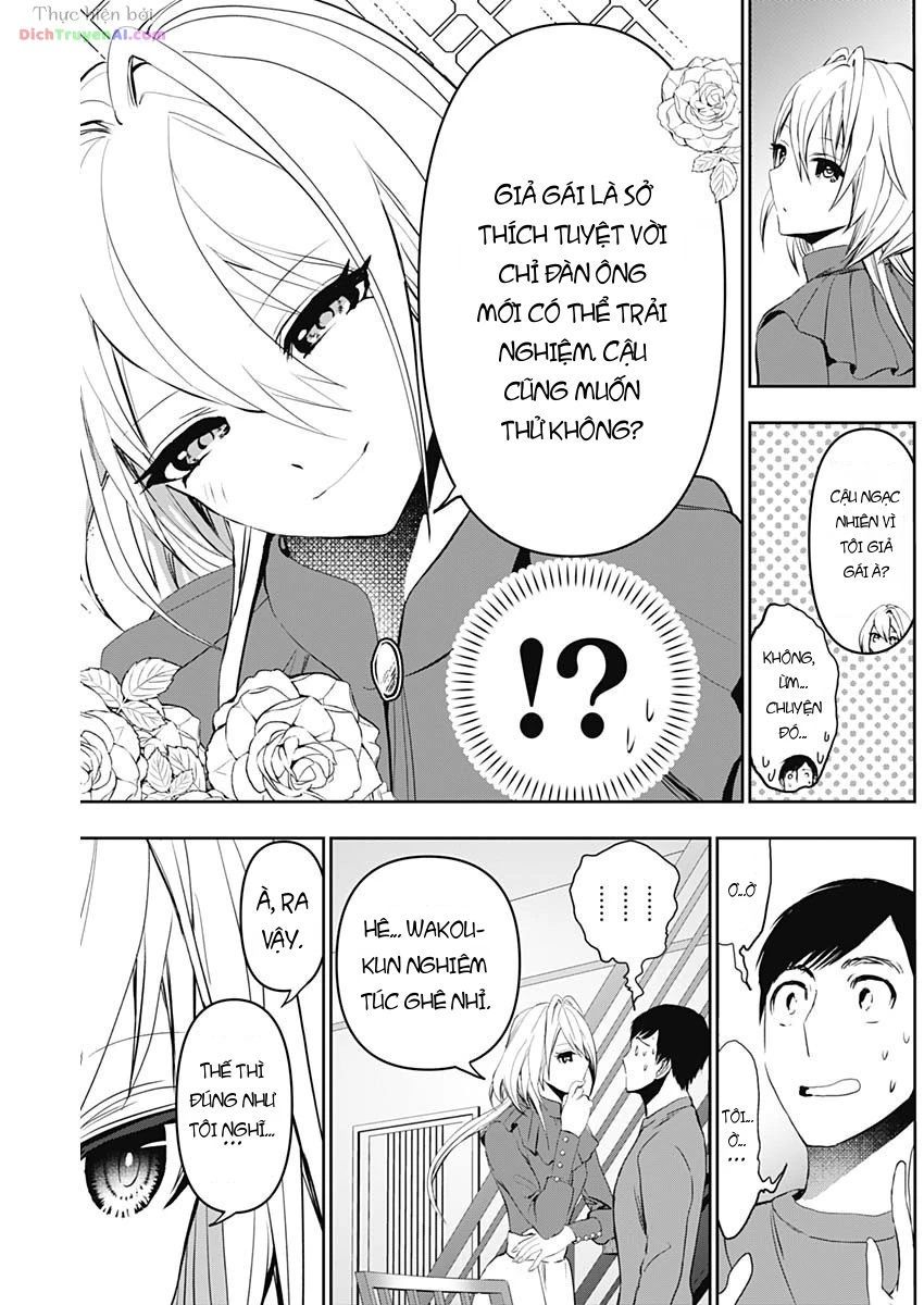Batsu Hare Chapter 124 - 7