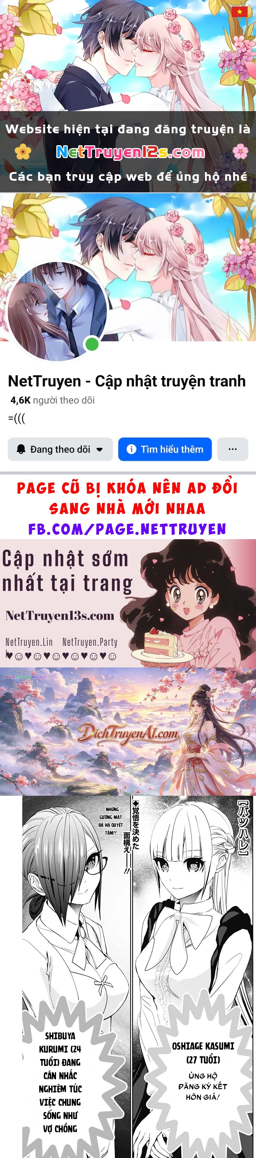 Batsu Hare Chapter 128 - 1