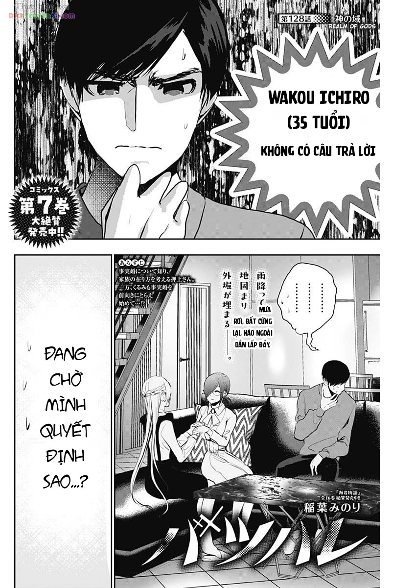 Batsu Hare Chapter 128 - 2