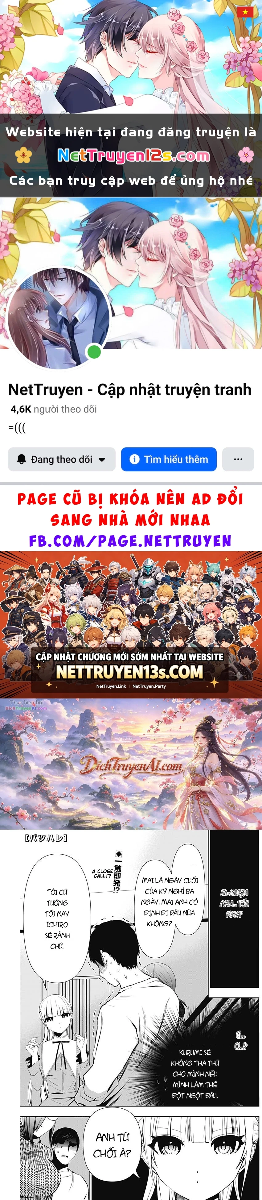 Batsu Hare Chapter 130 - 1