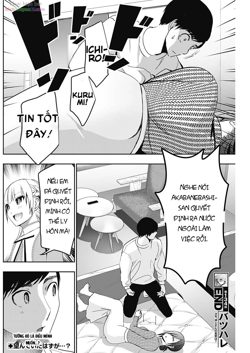 Batsu Hare Chapter 134 - 12