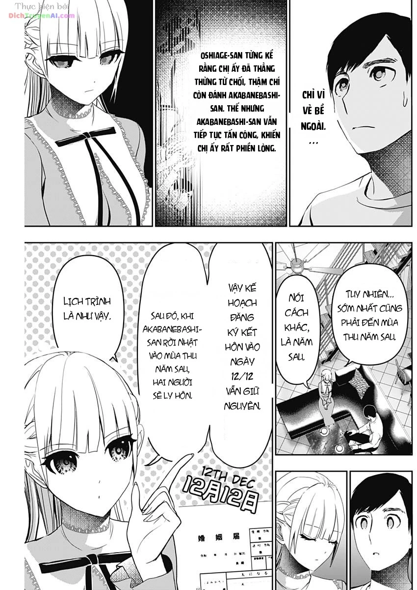 Batsu Hare Chapter 135 - 6