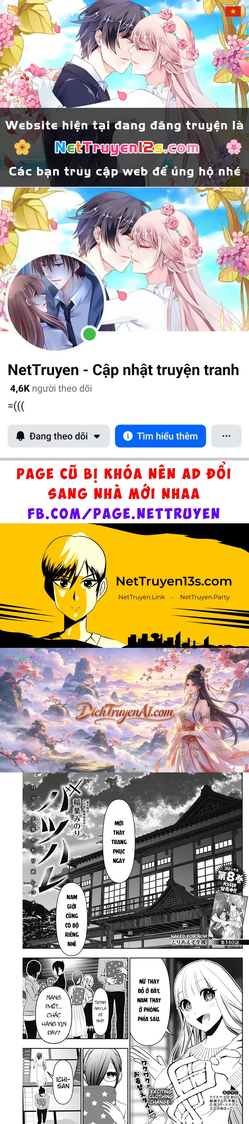 Batsu Hare Chapter 140 - 1