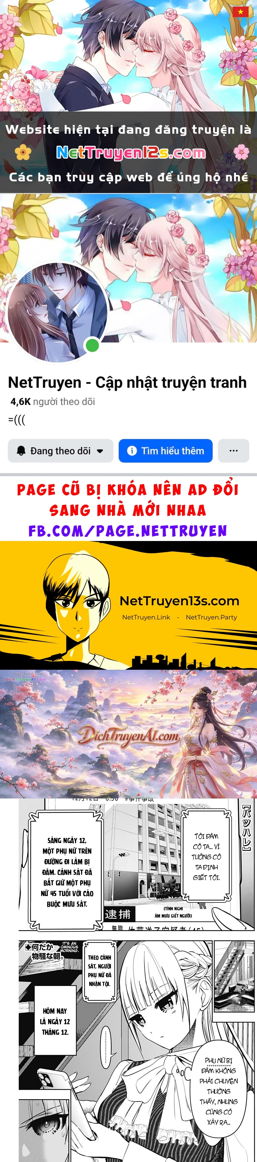 Batsu Hare Chapter 136 - 1