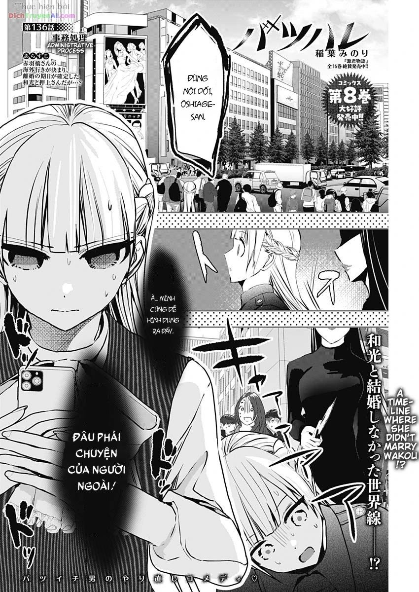 Batsu Hare Chapter 136 - 2