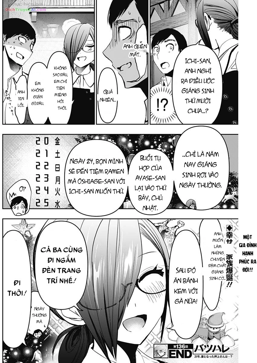 Batsu Hare Chapter 136 - 12