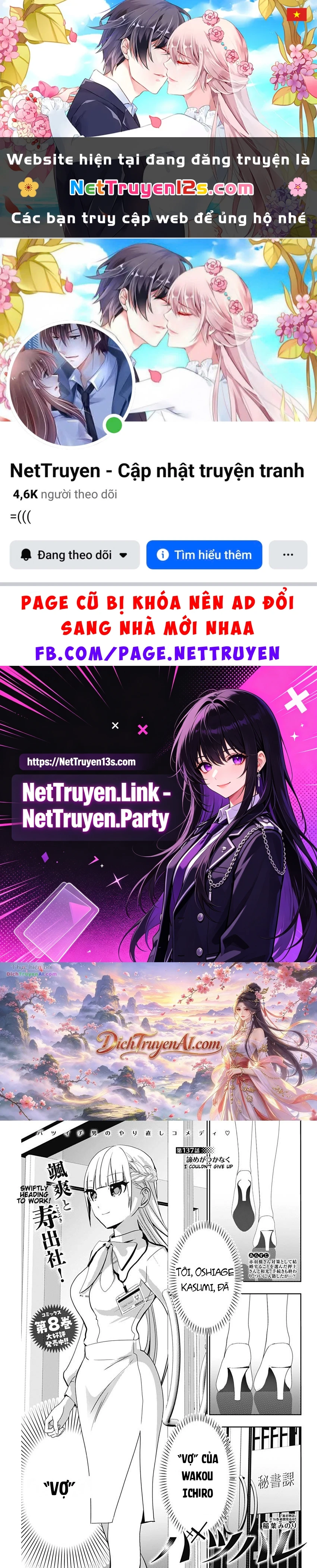 Batsu Hare Chapter 137 - 1