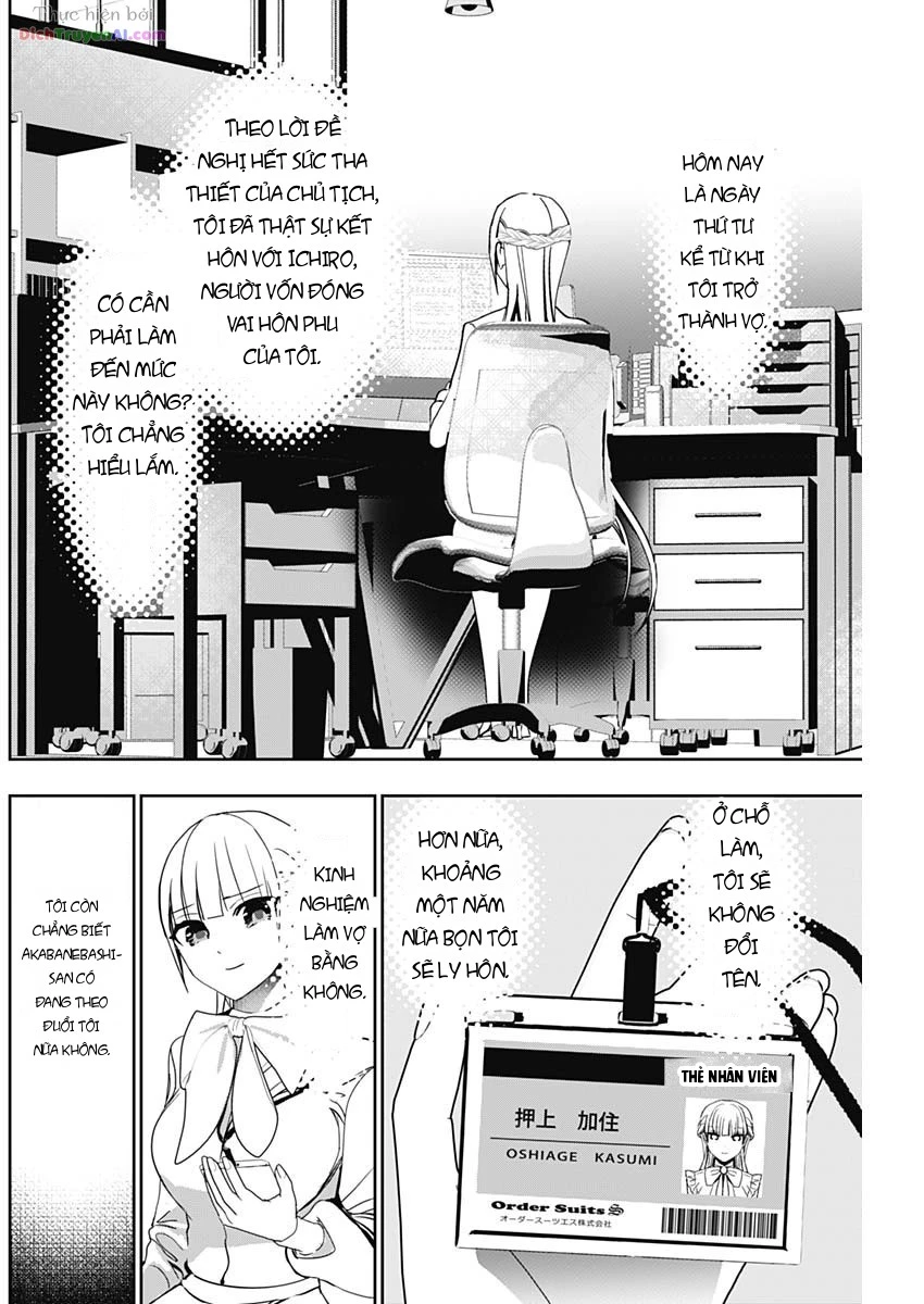 Batsu Hare Chapter 137 - 2