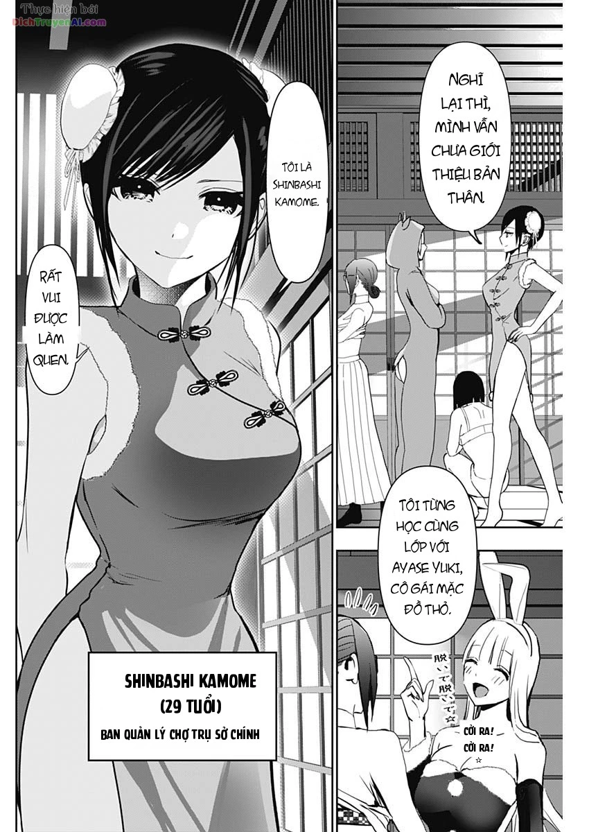 Batsu Hare Chapter 141 - 2