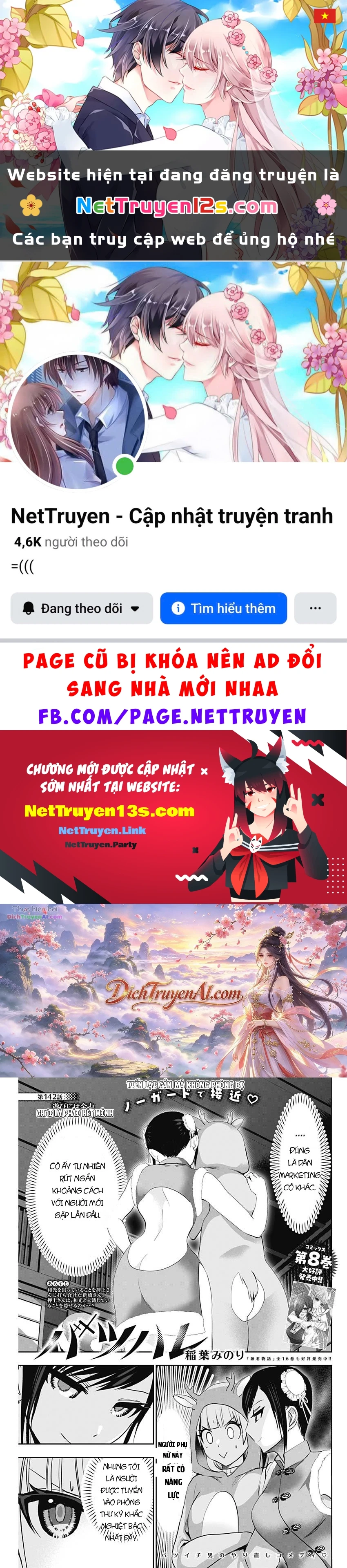 Batsu Hare Chapter 142 - 1