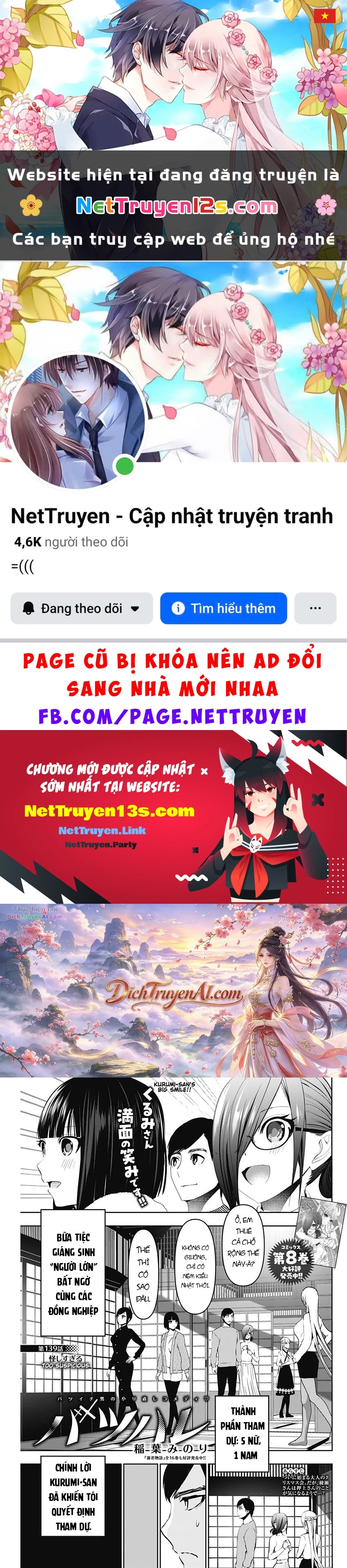 Batsu Hare Chapter 139 - 1