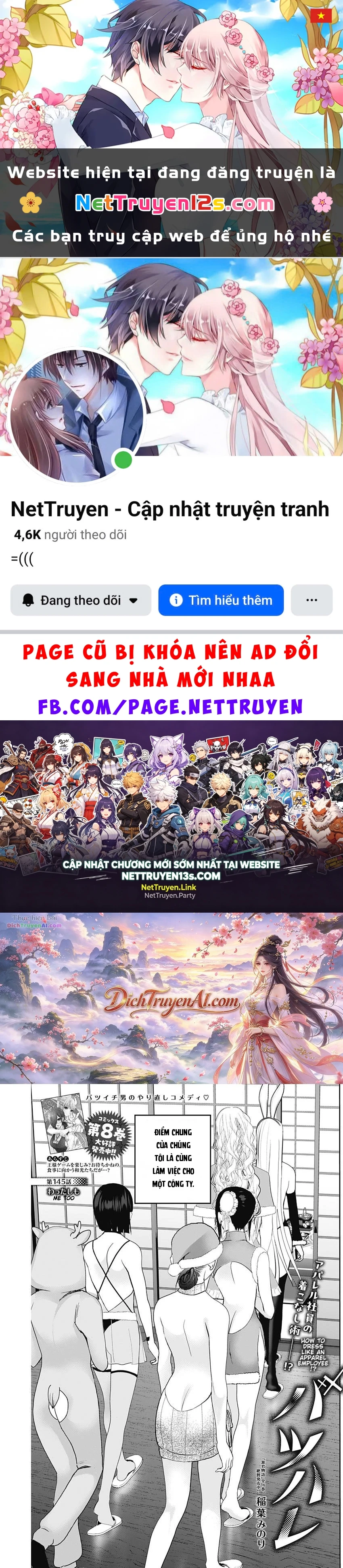 Batsu Hare Chapter 145 - 1