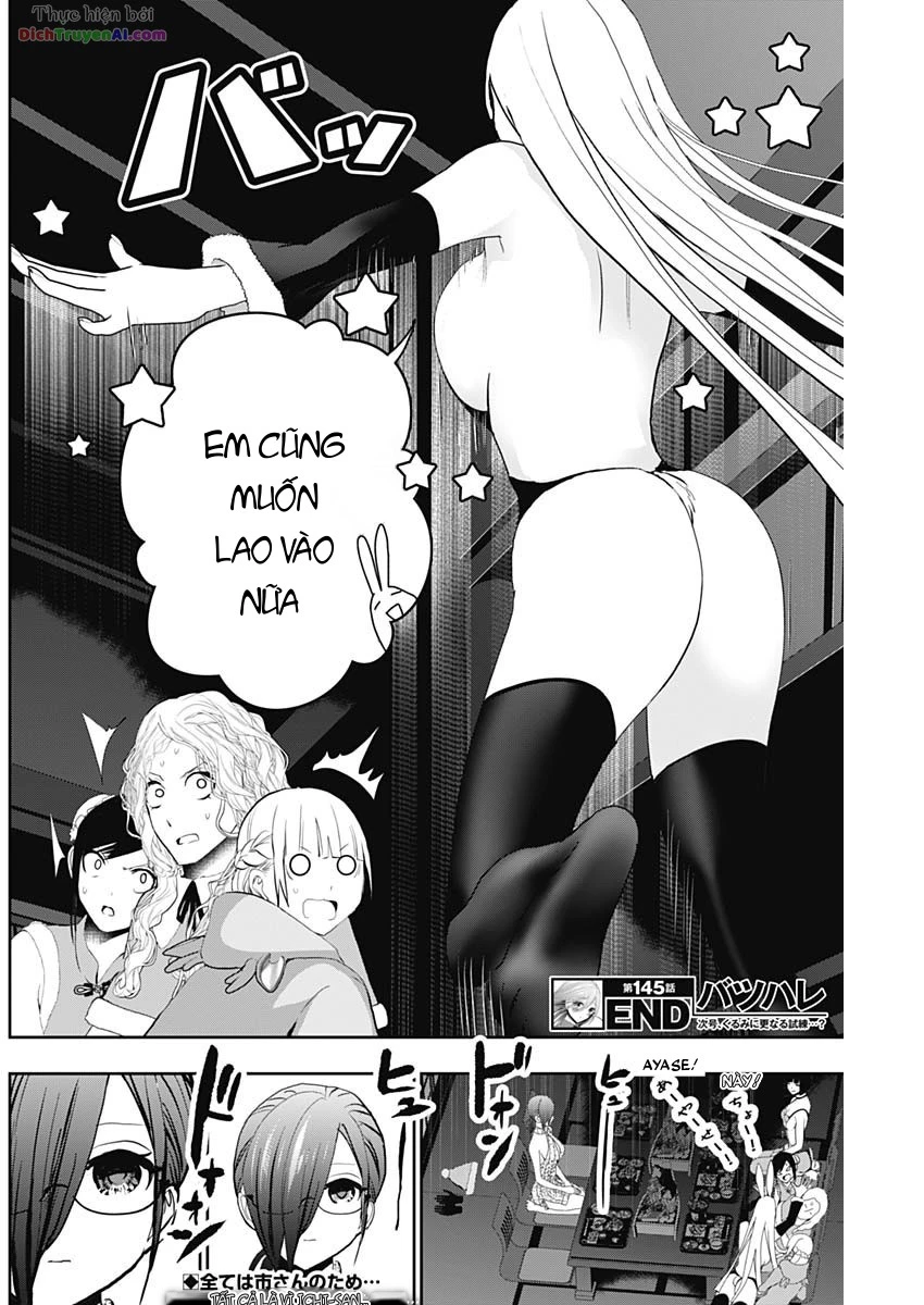 Batsu Hare Chapter 145 - 12