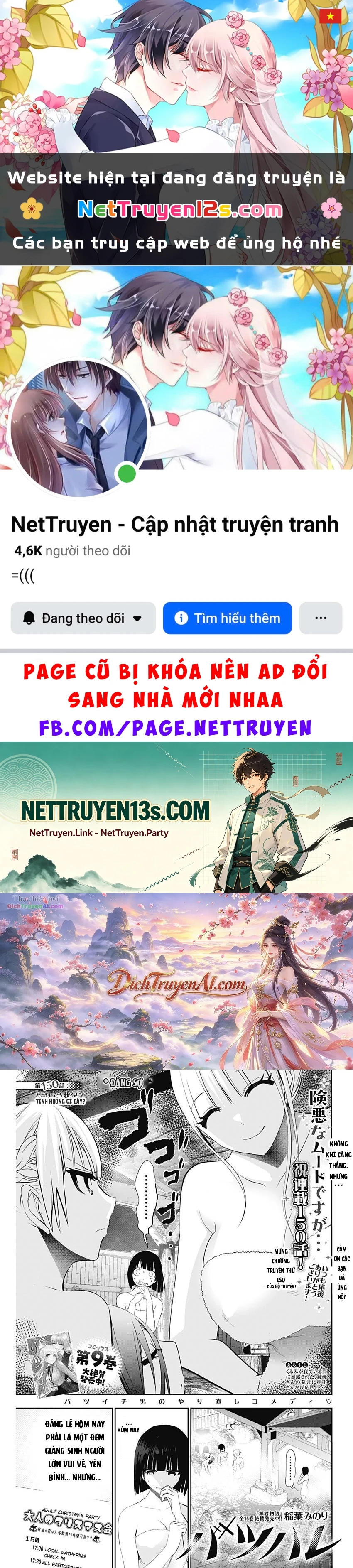 Batsu Hare Chapter 150 - 1