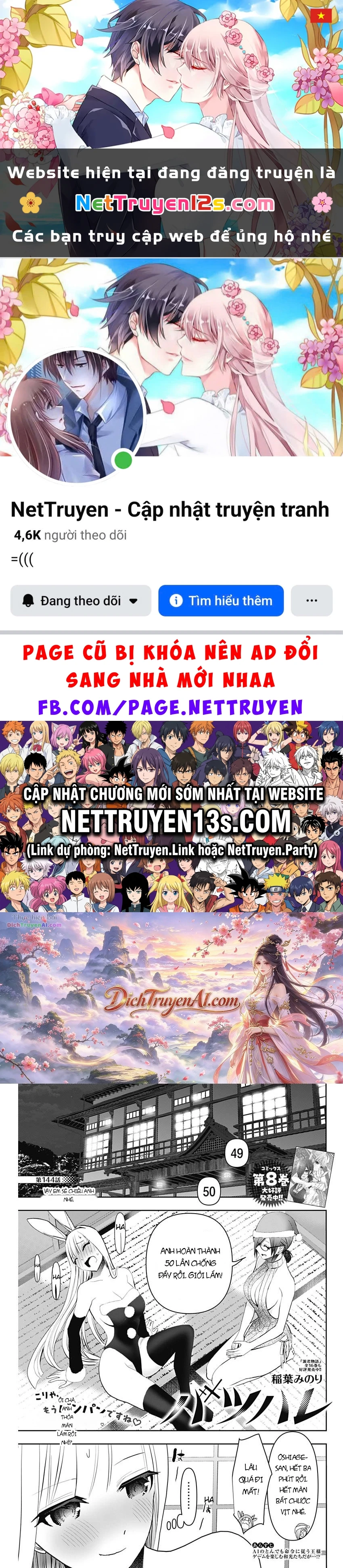 Batsu Hare Chapter 144 - 1