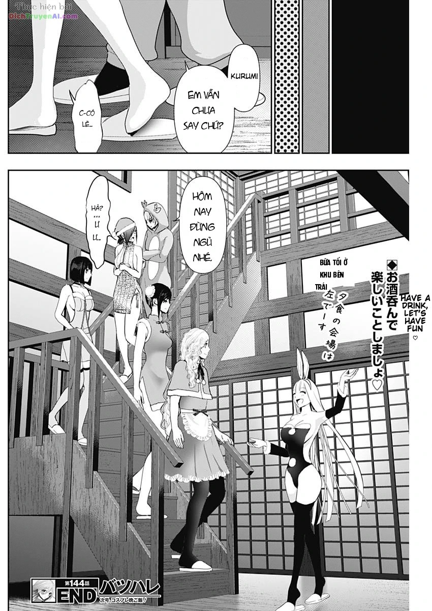 Batsu Hare Chapter 144 - 12