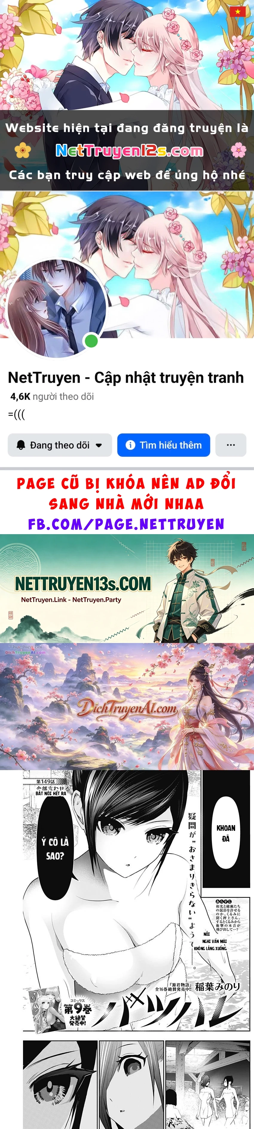 Batsu Hare Chapter 149 - 1