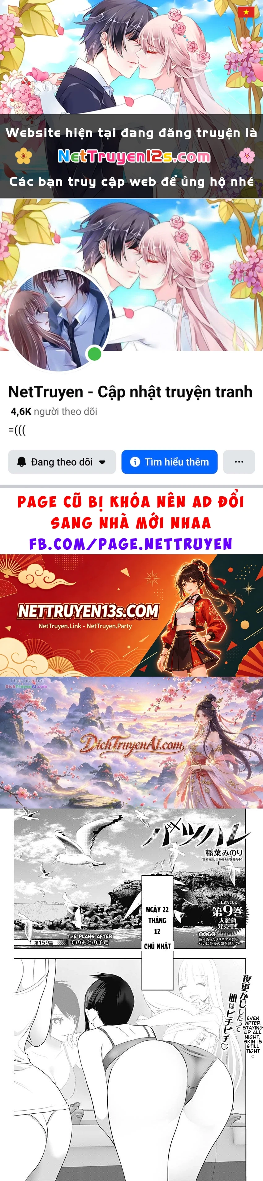 Batsu Hare Chapter 159 - 1