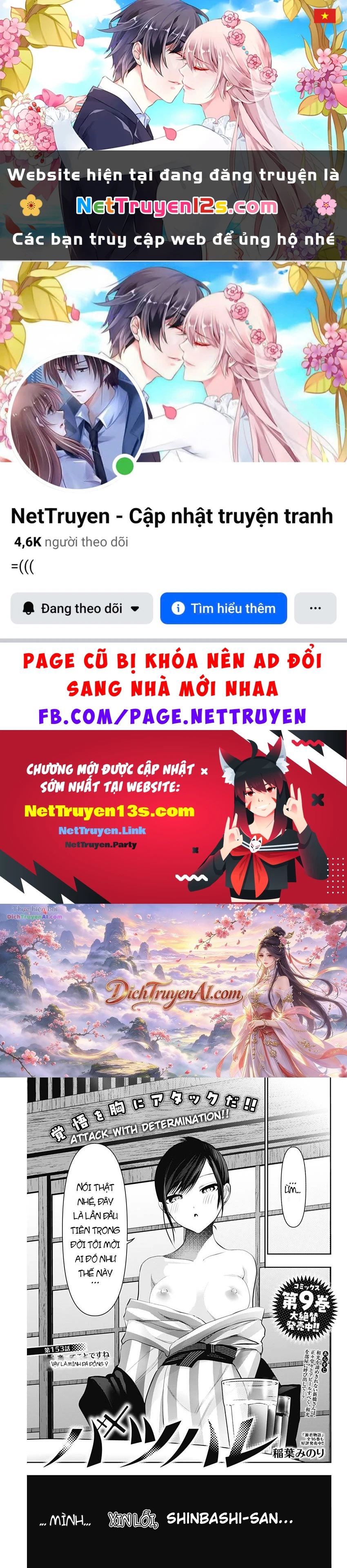 Batsu Hare Chapter 153 - 1